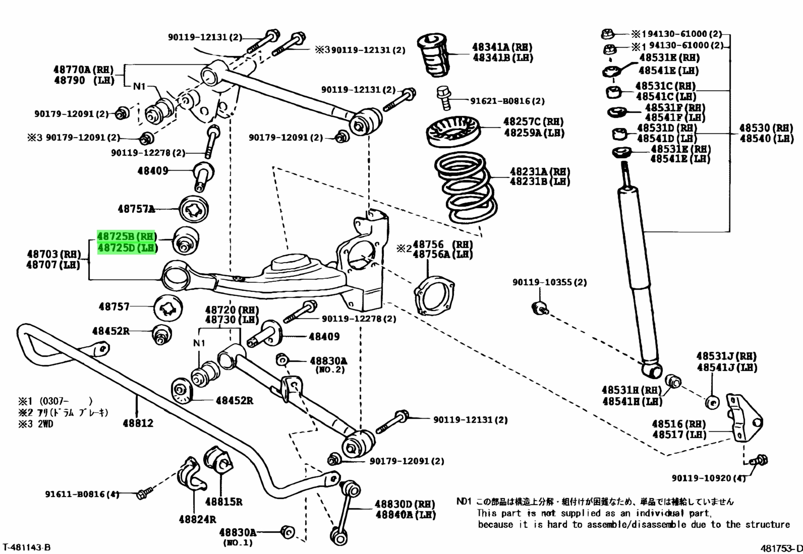 Toyota 48725 12580