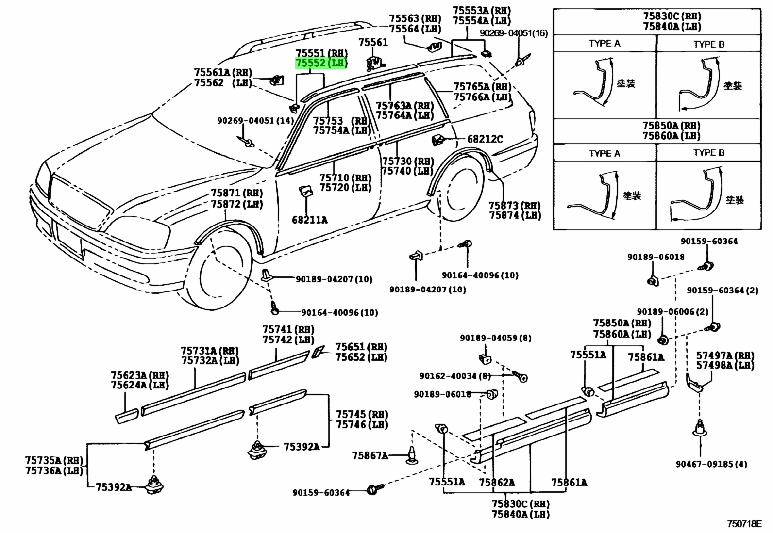 Genuine Toyota 75552-30380-A1 (7555230380A1) MOULDING, ROOF DRIP SIDE ...