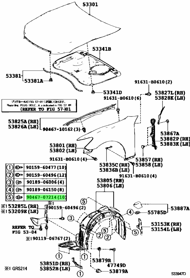 90467 07214 toyota