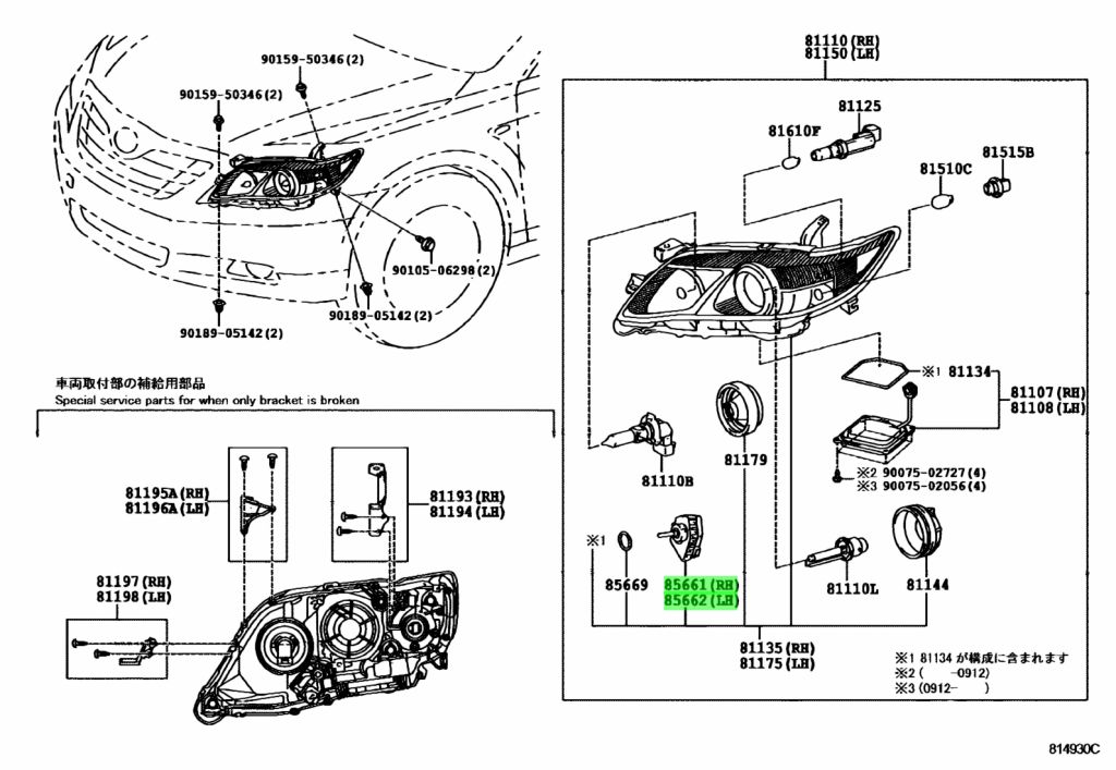 Регулировка фар toyota auris