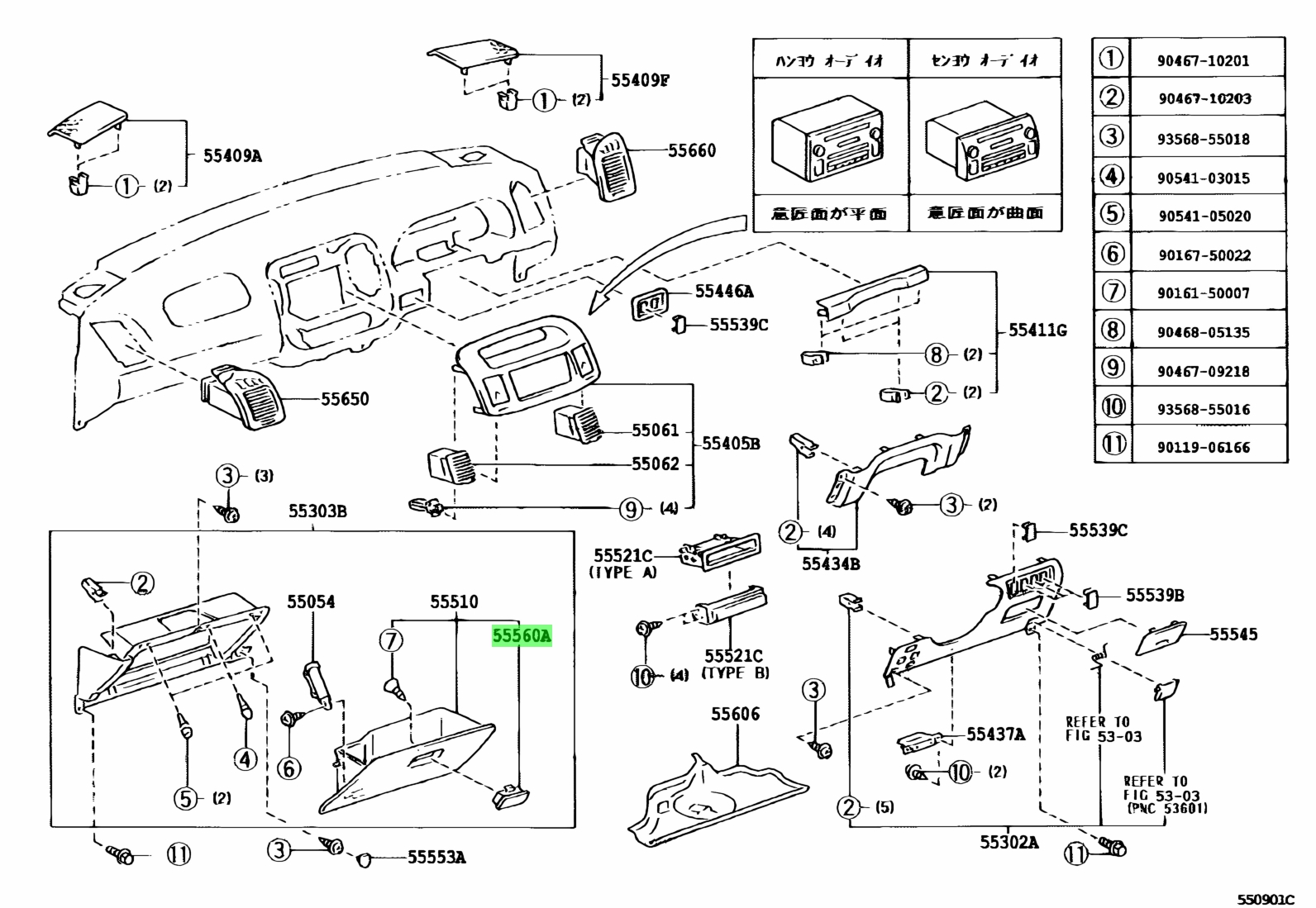 Buy Genuine Toyota 5550633030B0 (55506-33030-B0) Lock Assy, Glove ...