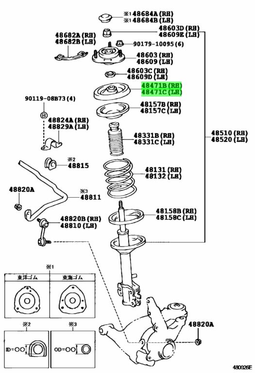 Toyota 48044 32030