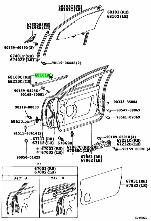 Buy Genuine Toyota 6821112160 (68211-12160) Clip. Prices, fast shipping ...