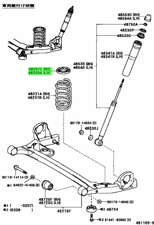 Buy Genuine Toyota 48257-28060 (4825728060) Insulator, Rear Coil Spring 