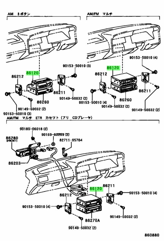 Toyota 86120 28450