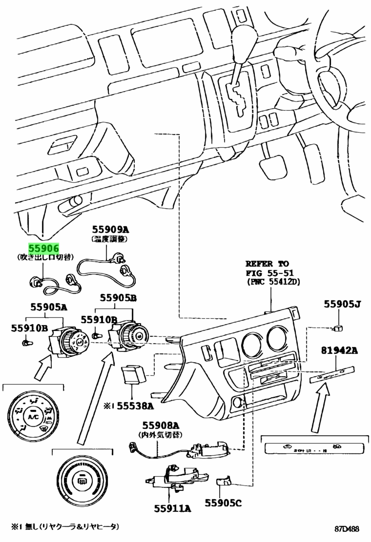 Toyota 55906 26060