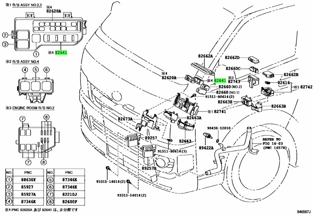 Relay integration toyota