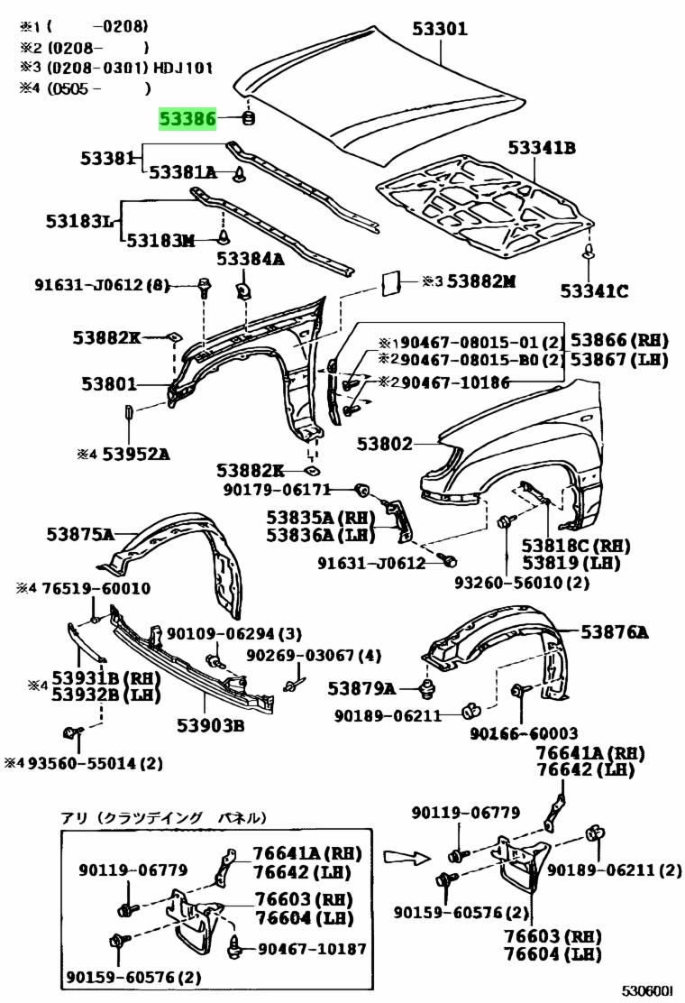 Genuine Toyota 53382-60020 (5338260020) BUMPER, HOOD, REAR - Amayama