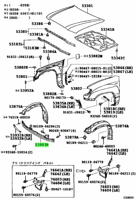 Buy Genuine Toyota 52506-60061 (5250660061) Panel Sub-Assy, Front End ...