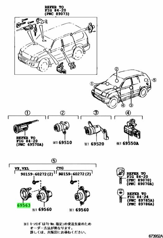 69563 60010 toyota