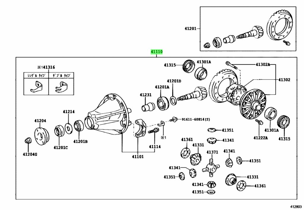 Buy Genuine Toyota 41110-60A30 (4111060A30) Carrier Assy, Differential ...