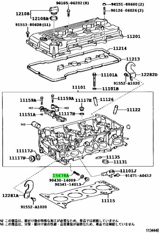 Buy Genuine Toyota 15678-31010 (1567831010) Filter, Oil Control Valve ...