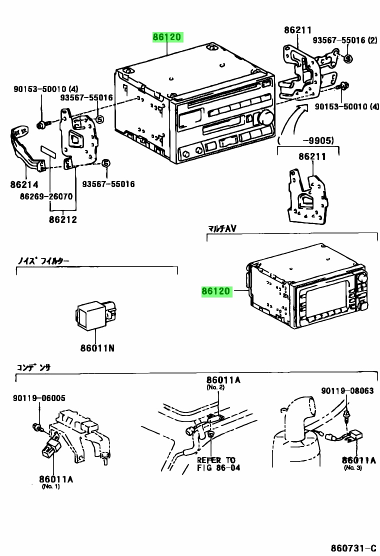 Toyota 86120 схема