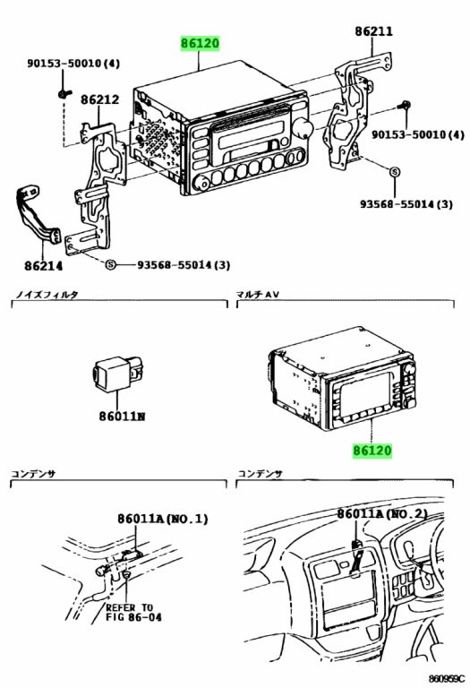 Toyota 86120 схема