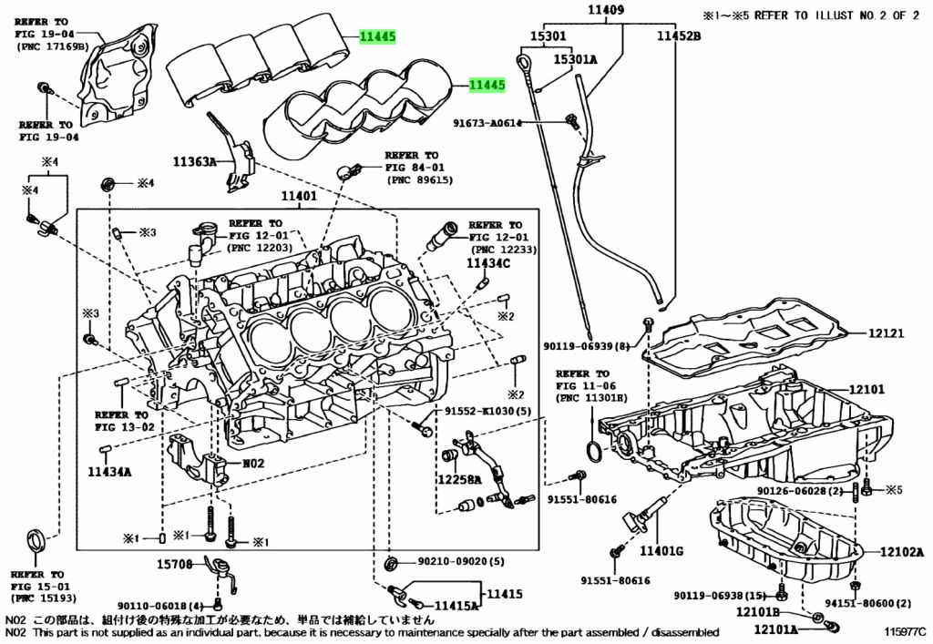 Buy Genuine Toyota 1144538010 (11445-38010) Spacer, Cylinder Block ...