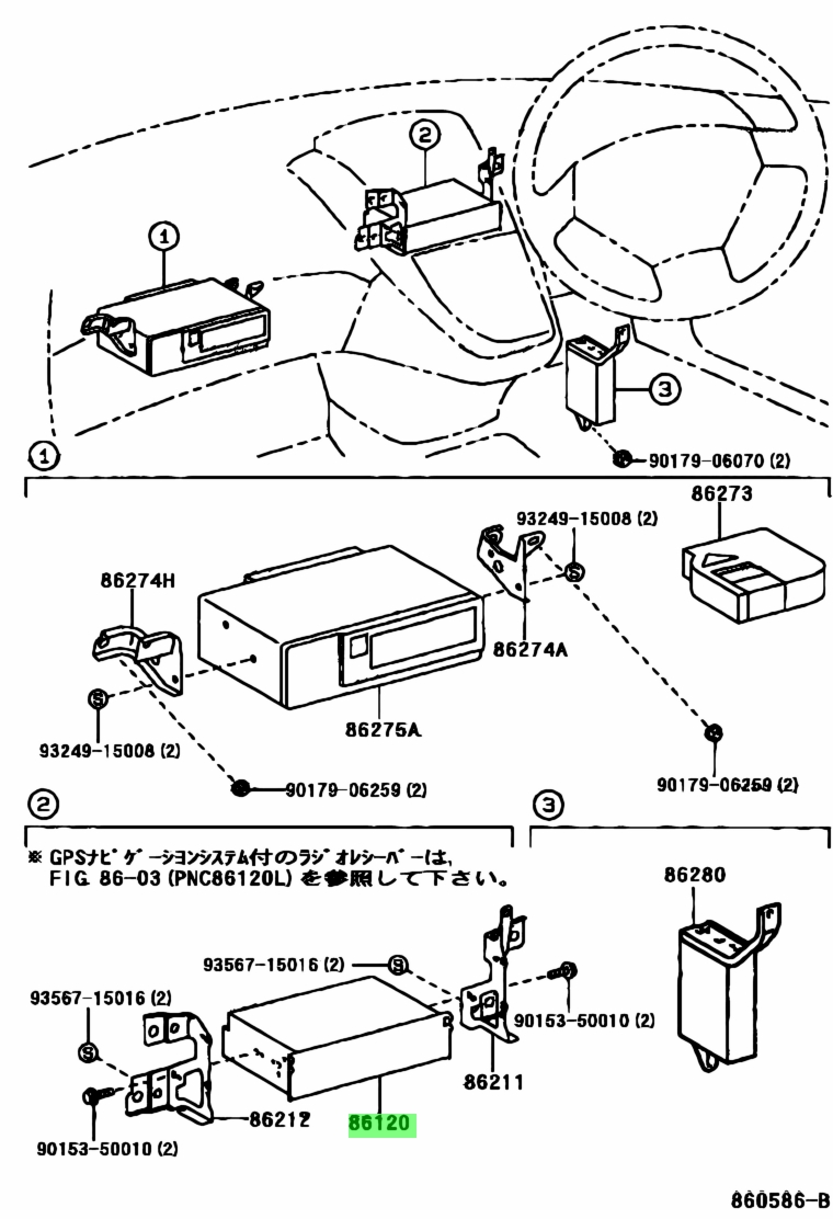 Buy Genuine Toyota 86120-48010 (8612048010) Receiver Assy, Radio for ...