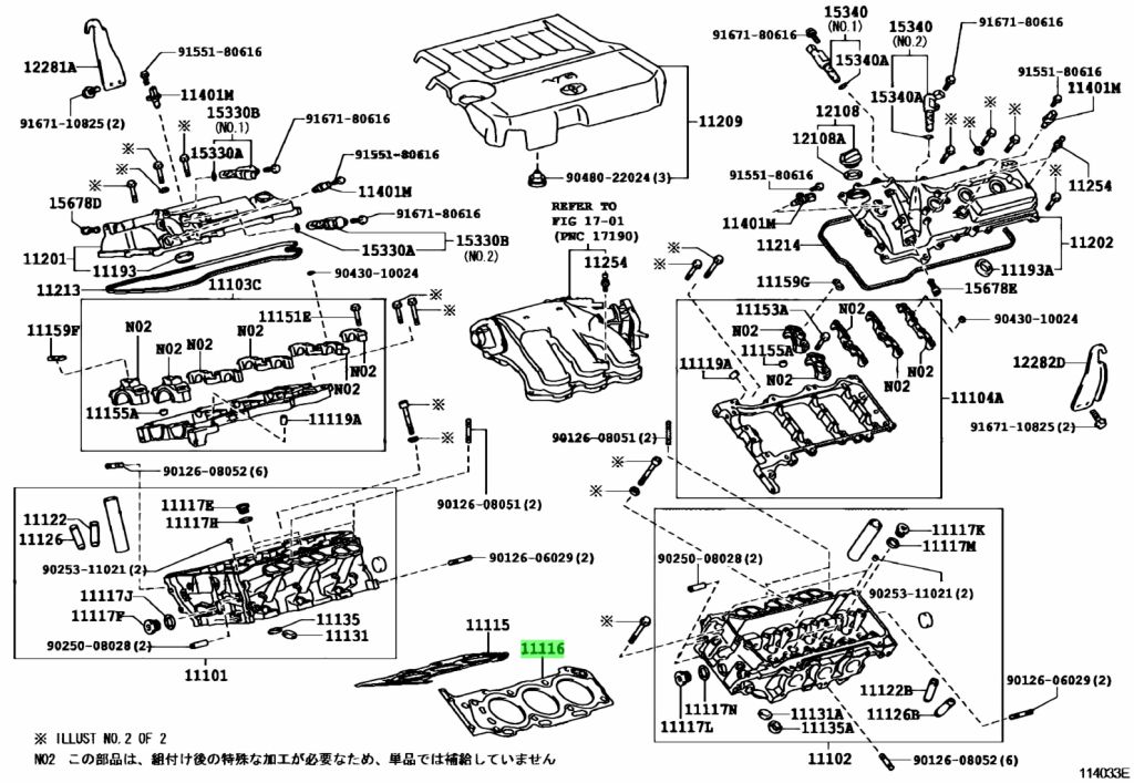 Buy Genuine Toyota 1111620032 (11116-20032) Gasket, Cylinder Head, No.2 ...