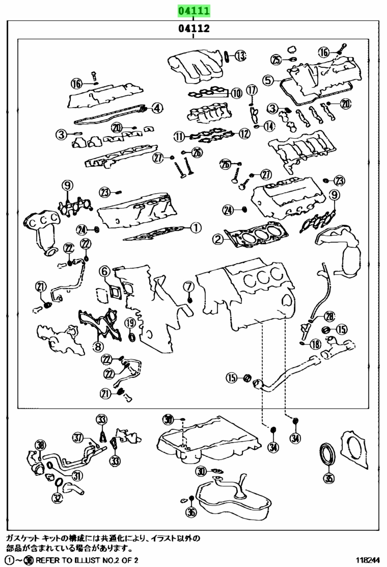 Genuine Toyota 04111-20351 (0411120351) GASKET KIT, ENGINE OVERHAUL ...