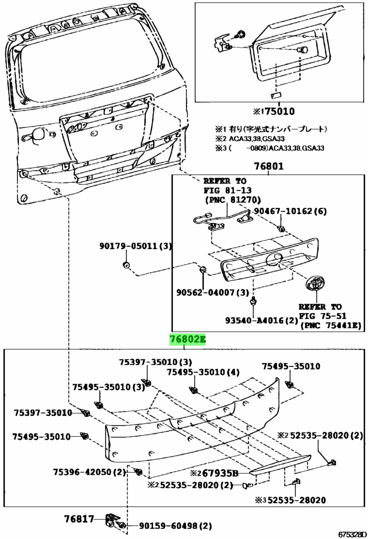 Buy Genuine Toyota B B Garnish Sub Assy Back