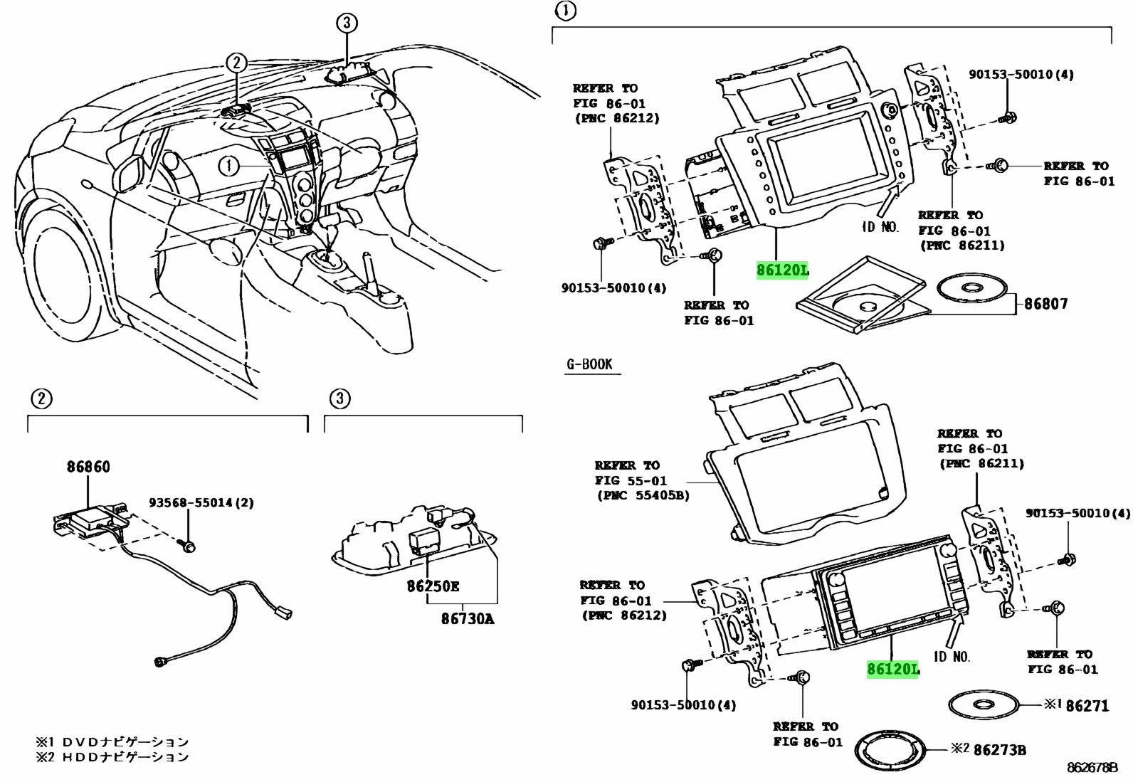 Toyota 86120 схема