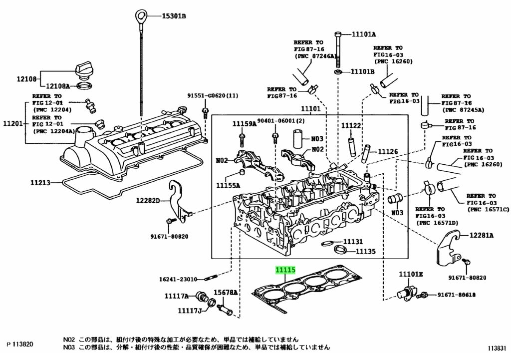 Прокладка гбц toyota cavalier