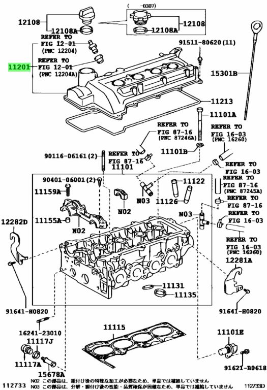 Buy Genuine Toyota 1120123070 (11201-23070) Cover Sub-Assy, Cylinder ...