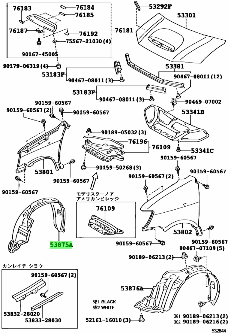 Buy Genuine Toyota 53875-28050 (5387528050) Liner, Front Fender, Rh ...