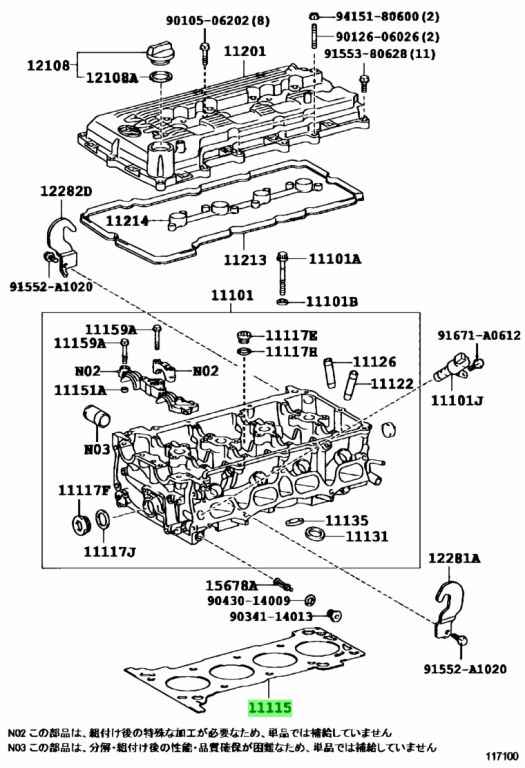 Genuine Toyota 11115-E0030 (11115E0030) GASKET, CYLINDER HEAD - Amayama