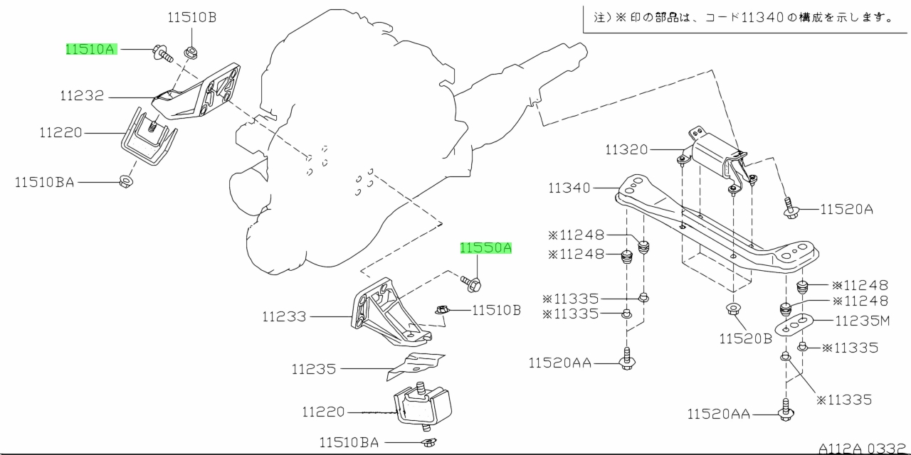 Nissan 01125 s213e