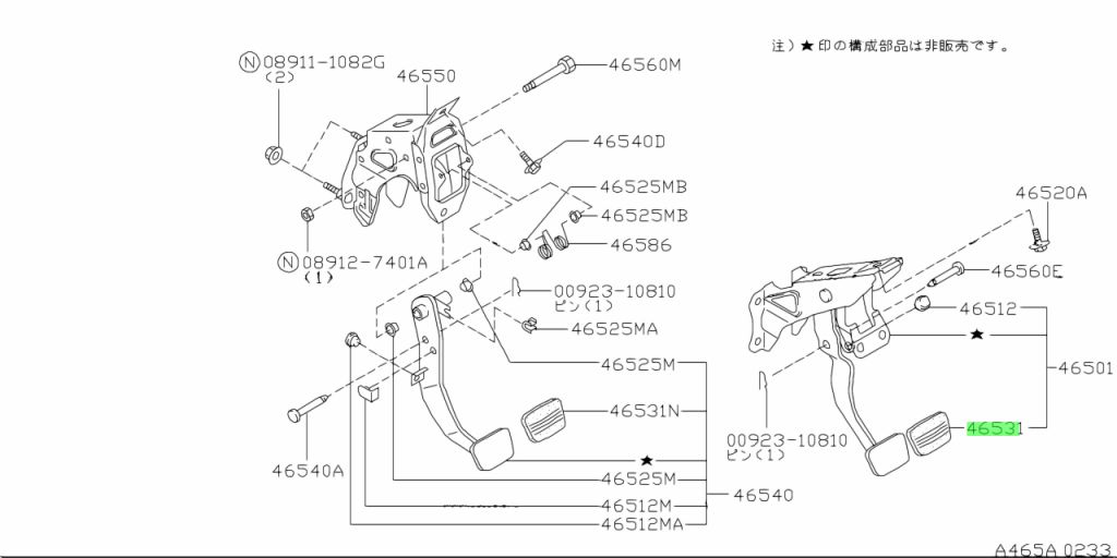 Buy Genuine Nissan 4653189910 (46531-89910) Pad, Pedal. Prices, Fast 