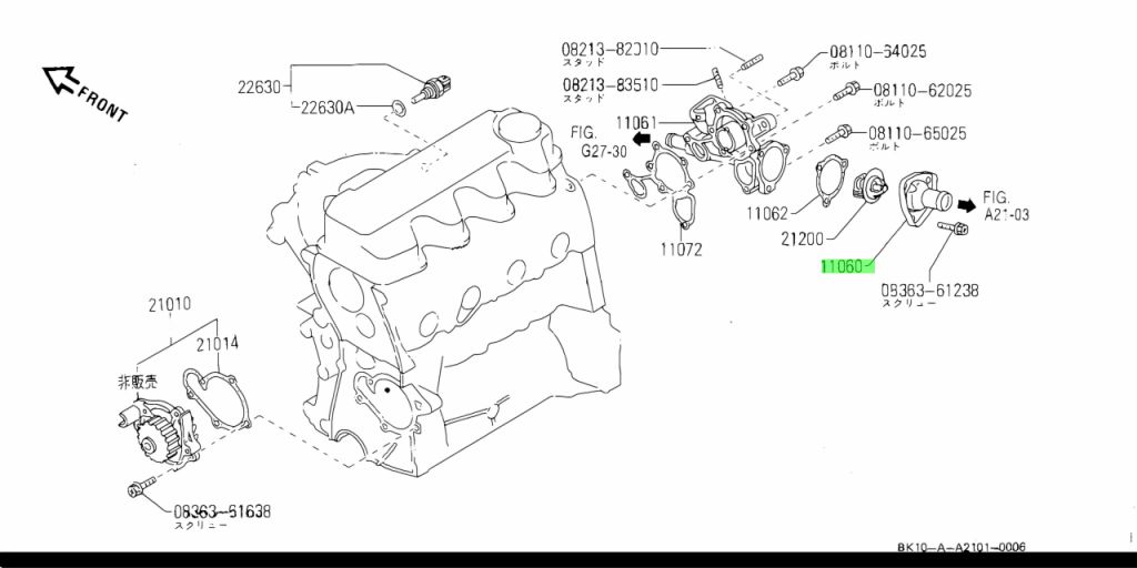 Buy Genuine Nissan 11060-01b01 (1106001b01) Outlet, Water. Prices, Fast 