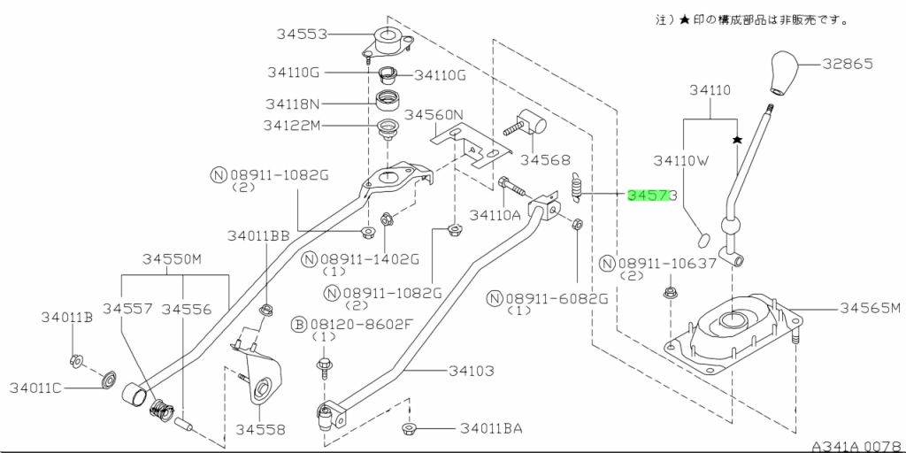 Genuine Nissan 34573-50J00 (3457350J00) SPRING, RETURN - Amayama