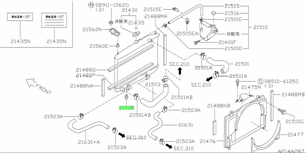 Nissan 17522 10v00