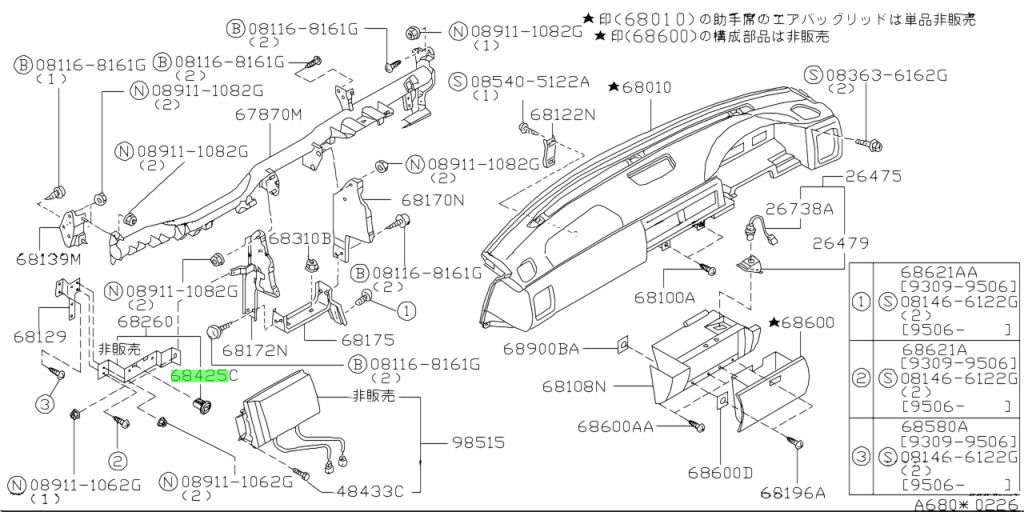 Nissan 01281 00413