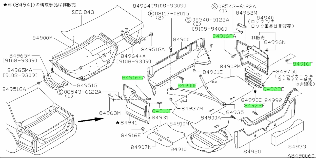 Nissan 01553 jd02a