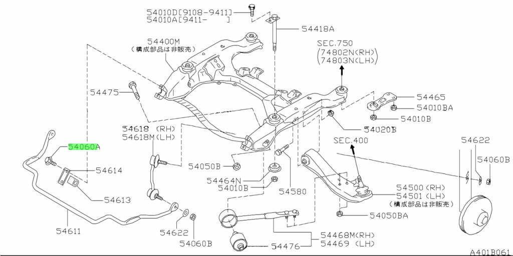 Nissan 01125 s212e