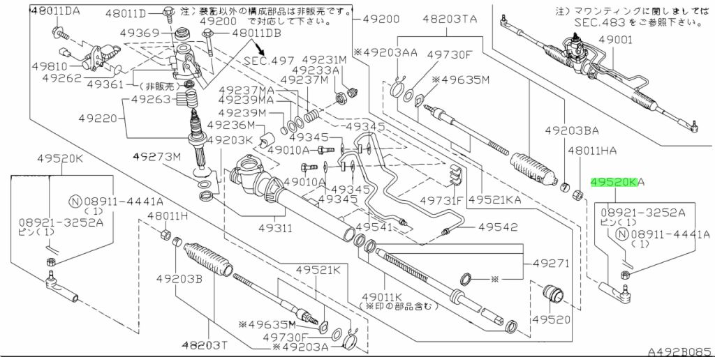 Nissan 48640 ax600