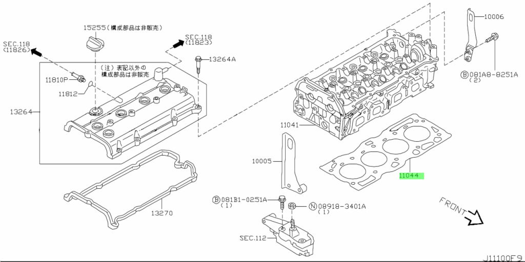 Nissan 11044 6n202