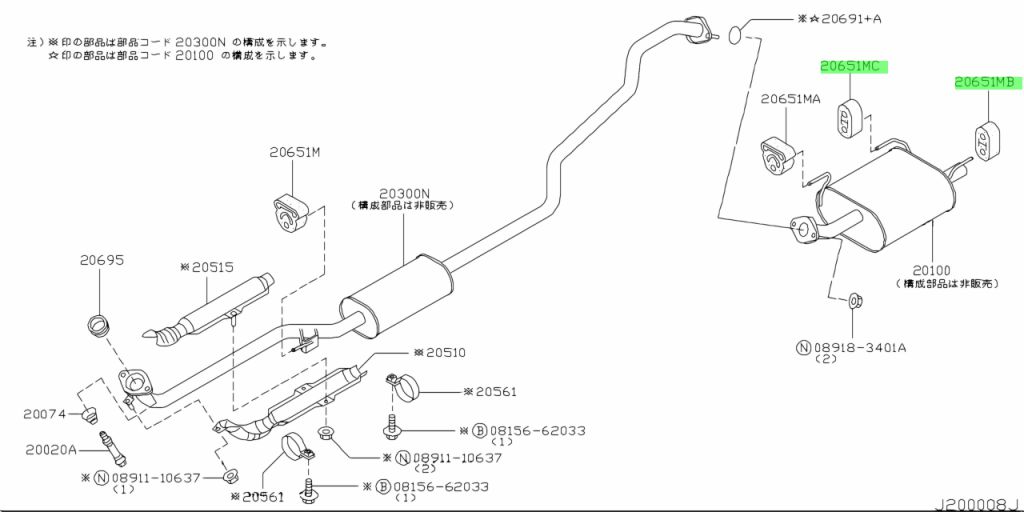 20606 4m41a nissan