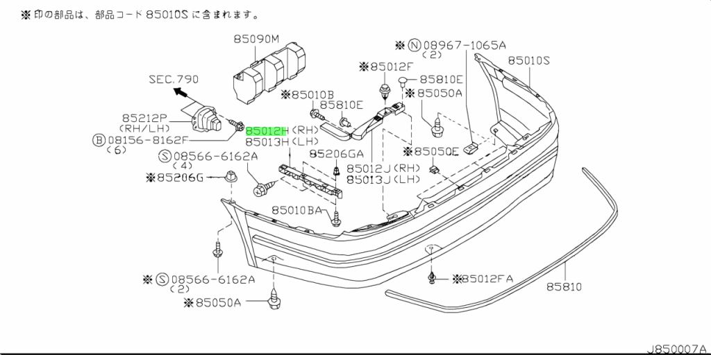 Buy Genuine Nissan 85222-6N700 (852226N700) Bracket, Rear Bumper Side ...