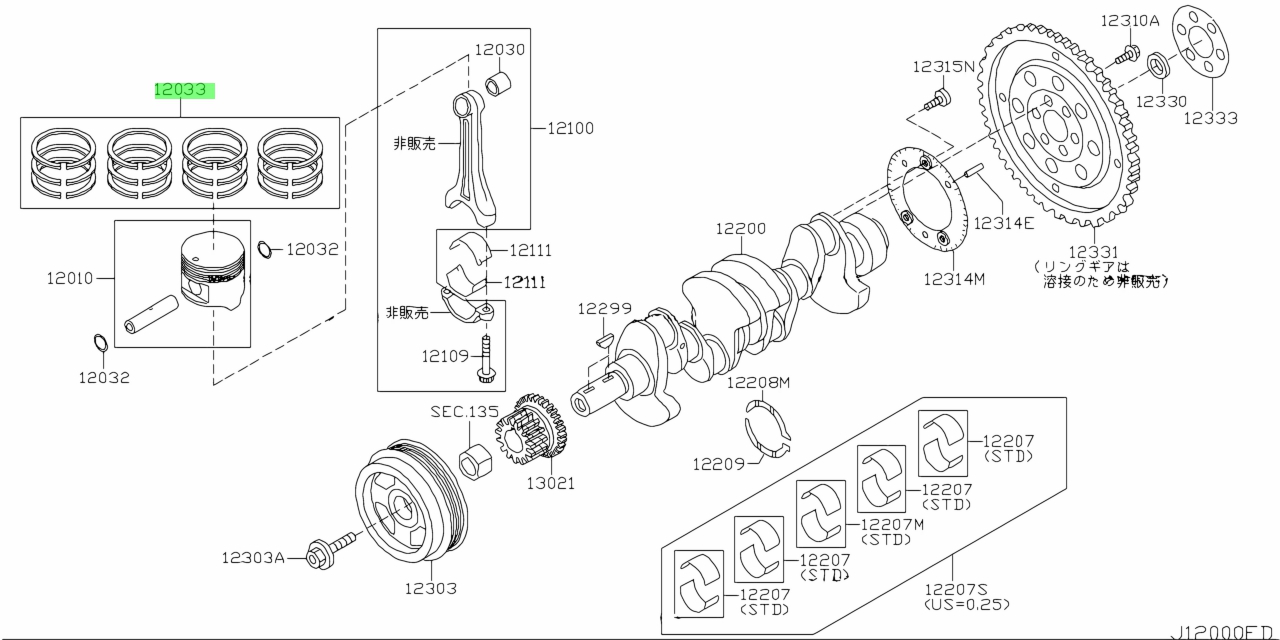 Nissan 12033 4m520