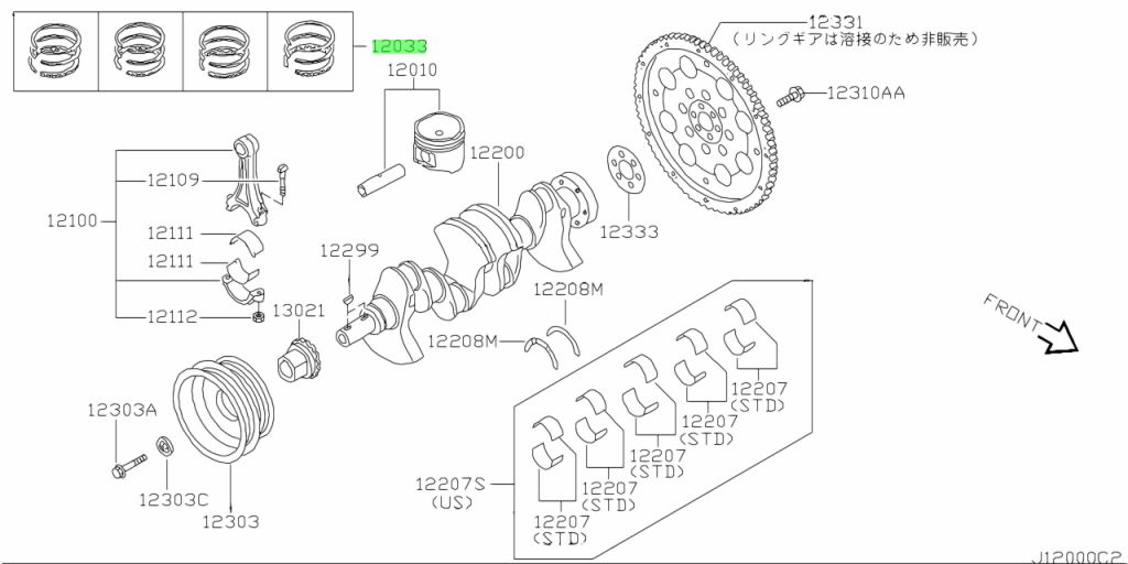 Nissan 12033 4m520