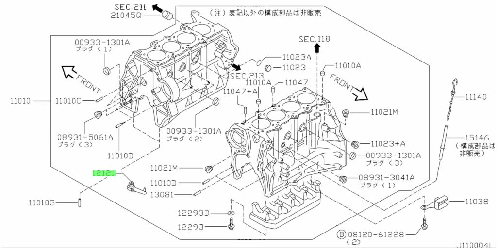 Buy Genuine Nissan 115601E000 (11560-1E000) Jet Assembly, Oil. Prices ...