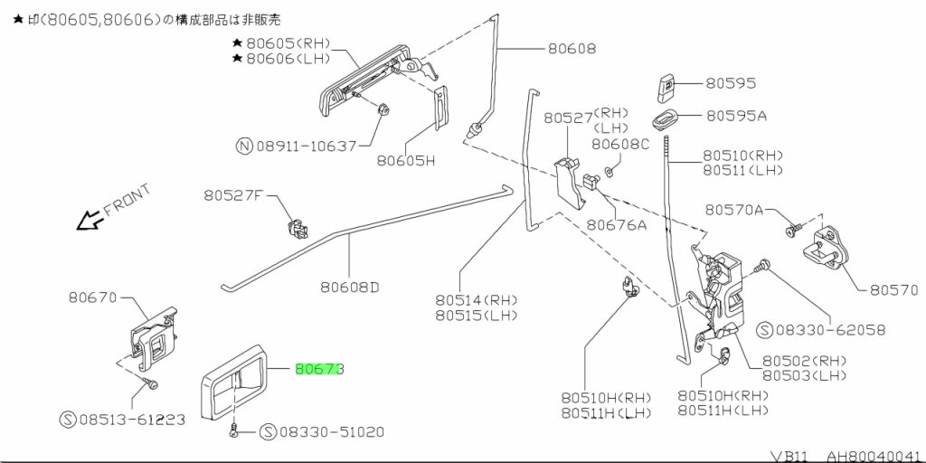 Genuine Nissan 80682-01A00 (8068201A00) ESCUTCHEON, INSIDE HANDLE LH ...