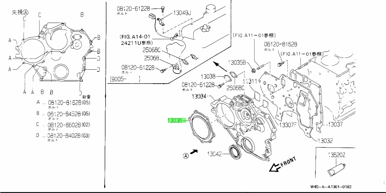 Nissan 16626 54t00