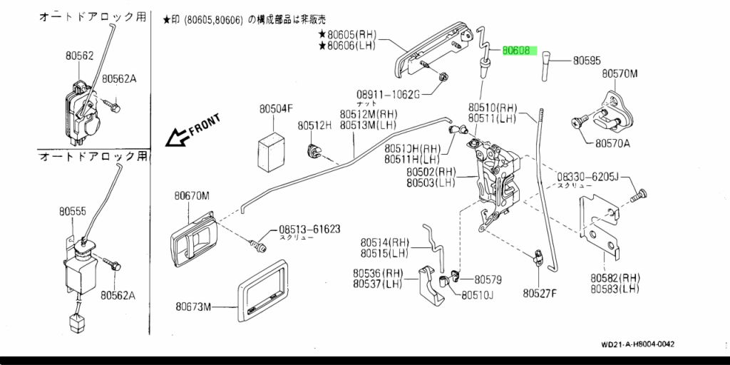 Buy Genuine Nissan 80608-01G00 (8060801G00) Rod Assembly, Outside ...