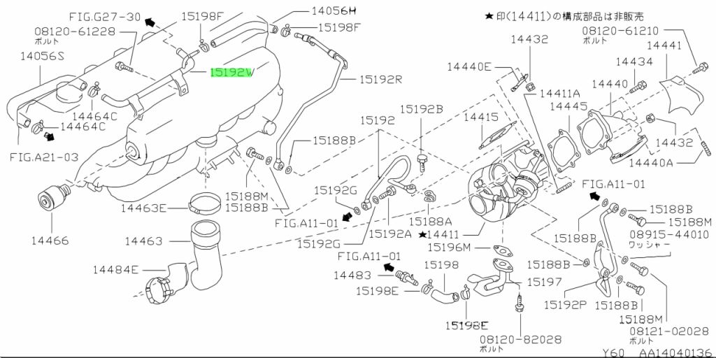 Genuine Nissan 14053-22J00 (1405322J00) PIPE-WATER - Amayama