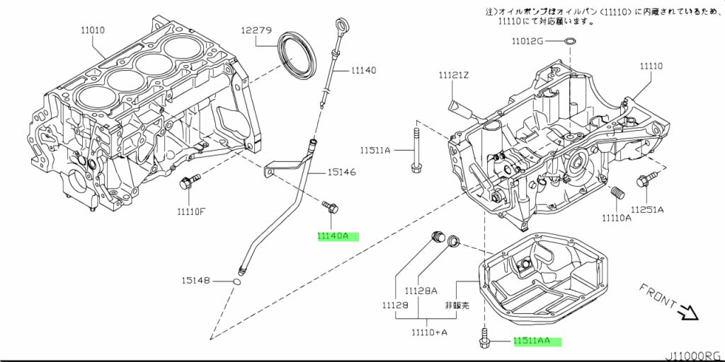 Nissan 01125 s616e