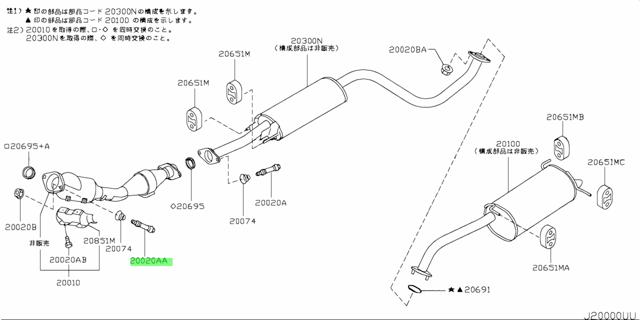 Nissan 20606 1u60b