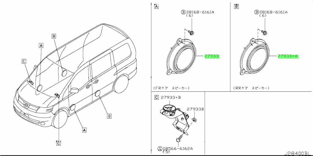 Nissan 28156 br00a